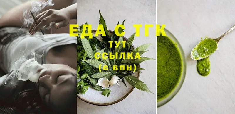 Еда ТГК марихуана  omg ССЫЛКА  Макушино 