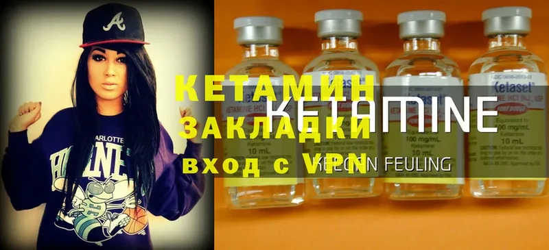 КЕТАМИН ketamine  где купить наркотик  Макушино 