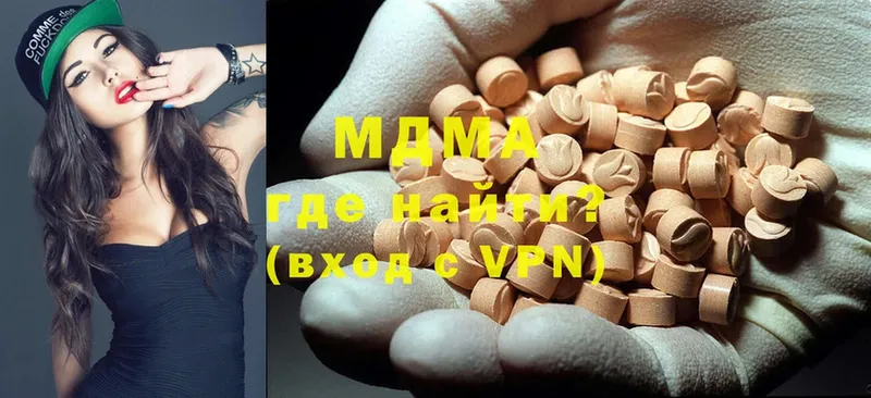 купить закладку  Макушино  MDMA VHQ 